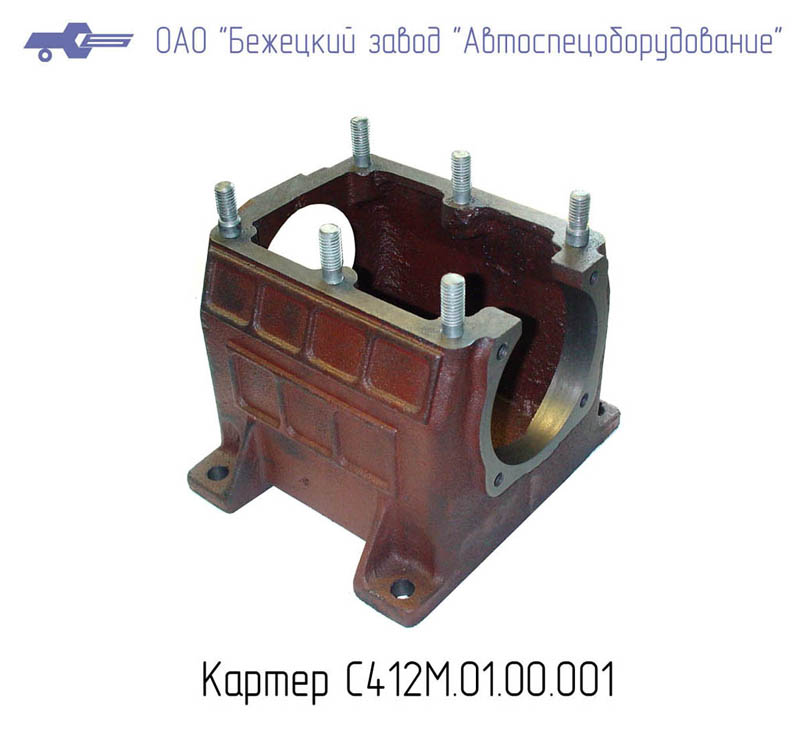 Картер С412М.01.00.001 в Тольятти