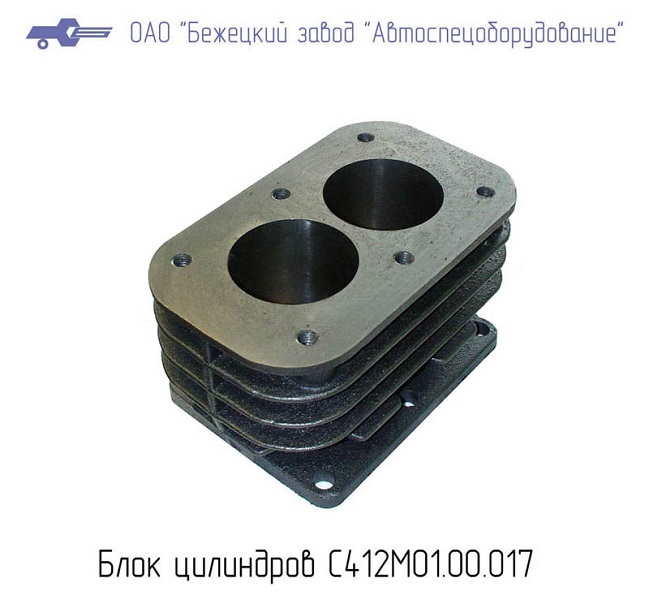 Блок цилиндров С412М.01.00.017 в Тольятти
